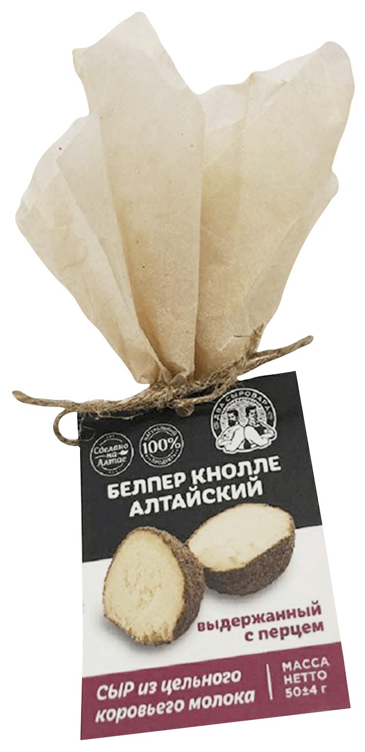 Сыр ДВА СЫРОВАРА Белпер Кнолле с перцем бзмж 35% 50г