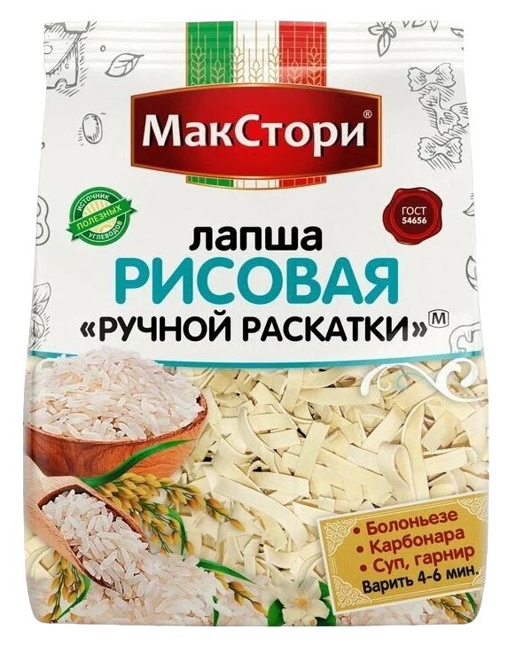Мак.изделия МАКСТОРИ Лапша рисовая ручной раскатки м/у 250г