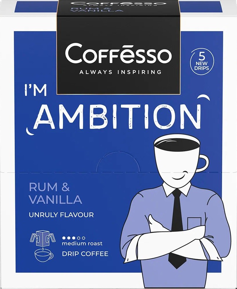 Кофе КОФФЕССО Ром и ваниль молотый сашет 5*10г