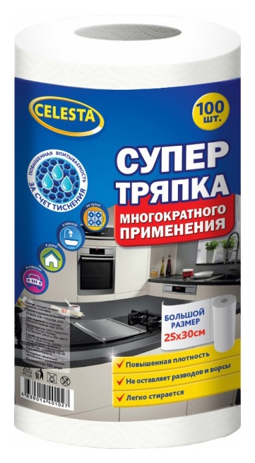 Тряпка СЕЛЕСТА Супер рулон 100шт