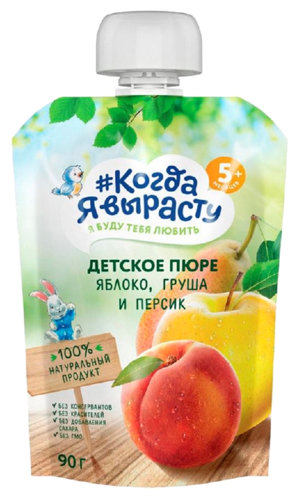 Пюре КОГДА Я ВЫРАСТУ яблоко груша персик м/у 220г