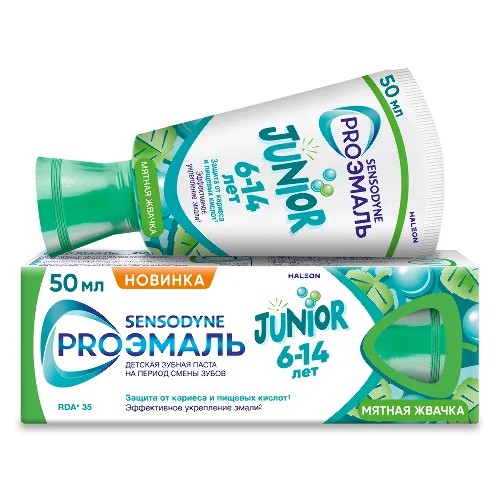 Зубная паста детская СЕНСОДИН Проэмаль джуниор от 6 до 14 лет 50мл