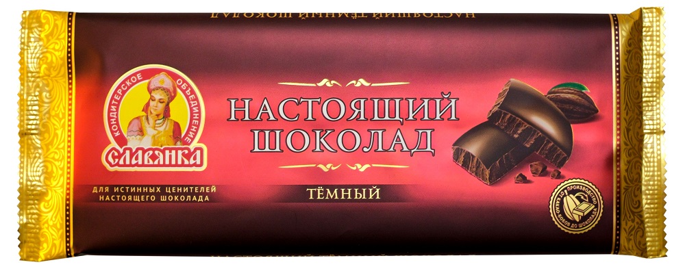 Шоколад СЛАВЯНКА Настоящий темный 200г
