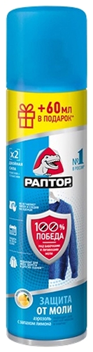 Аэрозоль от моли РАПТОР 235мл