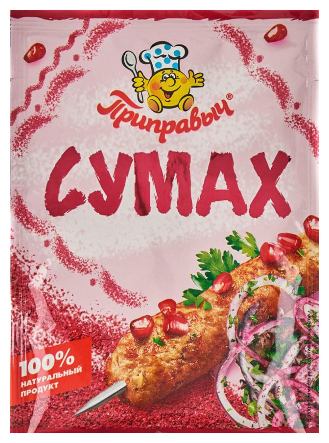 Сумах ПРИПРАВЫЧ м/у 25г