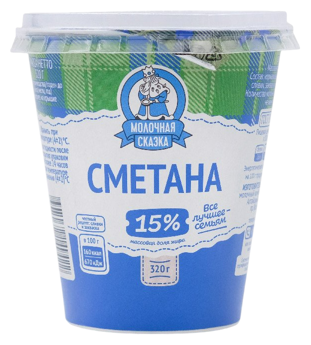 Сметана МОЛОЧНАЯ СКАЗКА бзмж 15% стакан 320г