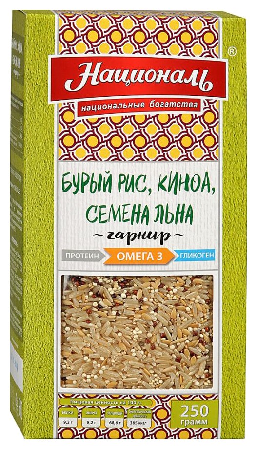 Смесь круп НАЦИОНАЛЬ Бурый рис киноа семя льна омега 3 карт/уп 250г
