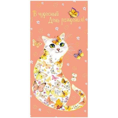 Конверт АРТ И ДИЗАЙН категория КДД