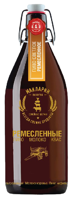 Пиво АФАНАСИЙ Ремесленное светлое нефильтрованное 4.5% ст/б 1л