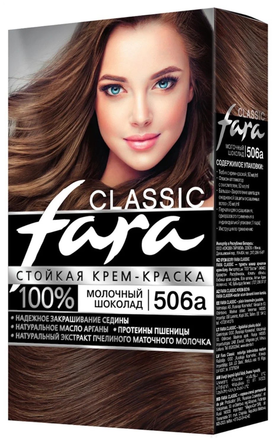 Краска для волос ФАРА Молочный шоколад №506А