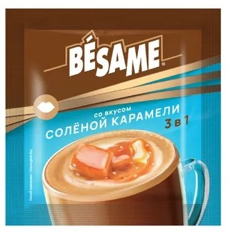 Напиток кофейный МАК КОФЕ Бесаме соленая карамель 3в1 20пак*23.5г