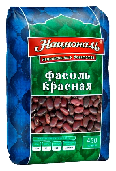Фасоль НАЦИОНАЛЬ красная  м/у 450г