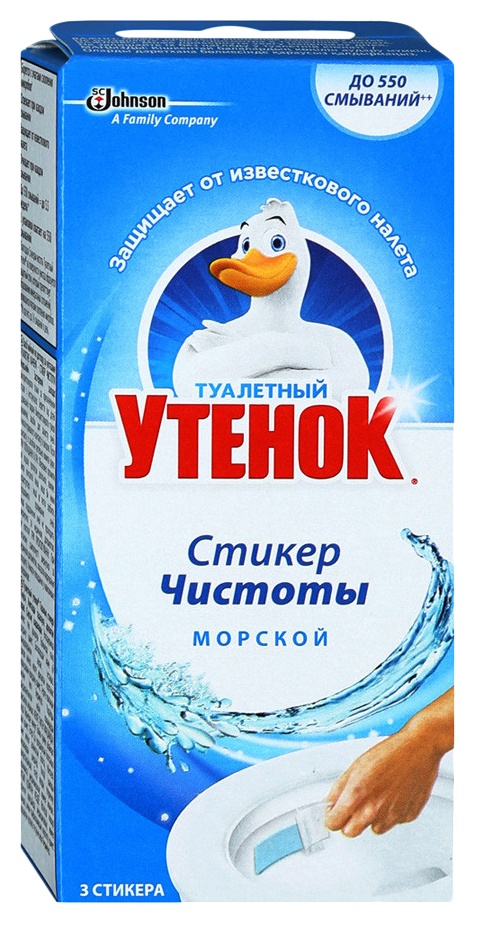 Стикер для унитаза ТУАЛЕТНЫЙ УТЕНОК Морской 3шт