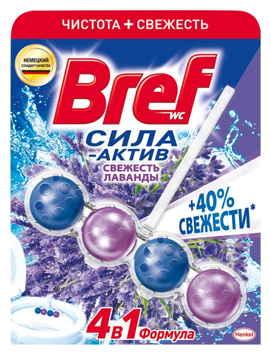 Туалетный блок БРЕФ Сила-актив Свежесть лаванды 1шт