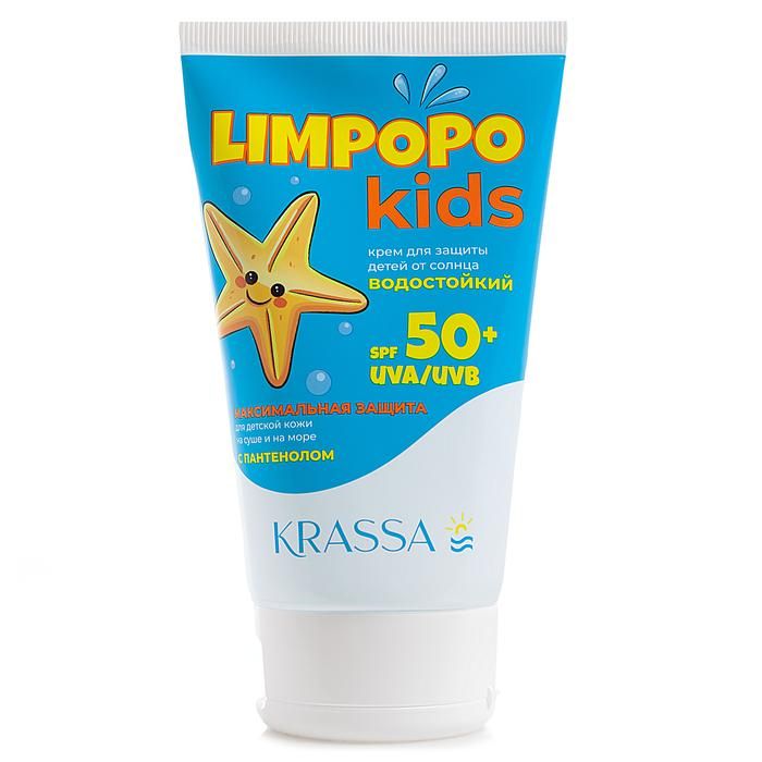 Крем солнцезащитный КРАССА для детей SPF50+ 150мл