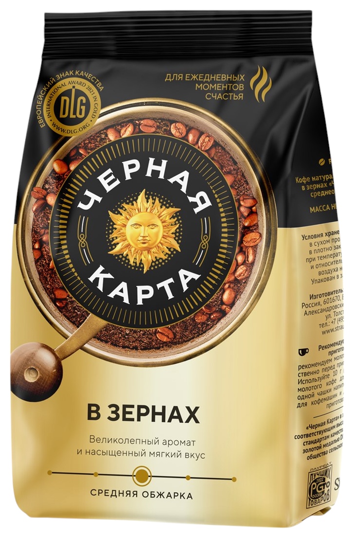 Кофе ЧЕРНАЯ КАРТА зерно 1000г