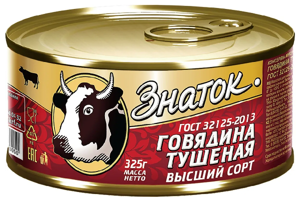 Говядина ЗНАТОК тушеная ГОСТ ж/б 325г