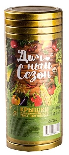 Крышка для консервирования ДАЧНЫЙ СЕЗОН Твист Д82мм золото 20шт арт.62415