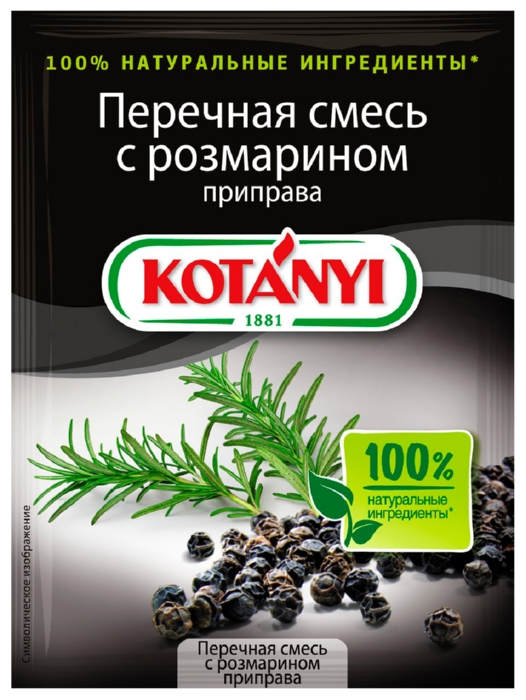 Перечная смесь КОТАНИ с розмарином м/у 20г
