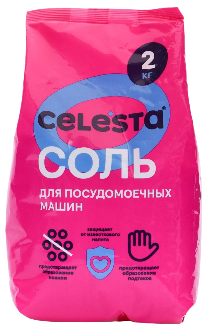 Соль для ПММ СЕЛЕСТА 2000г
