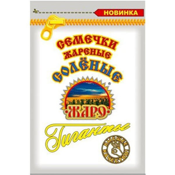 Семечки ЖАРО Гиганты жареные соленые 280г