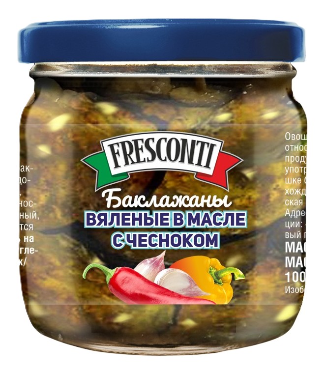 Баклажаны ФРЕСКОНТИ вяленые в масле с чесноком ст/б 180г