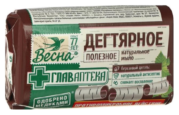 Мыло туалетное ВЕСНА Дегтярное 90г