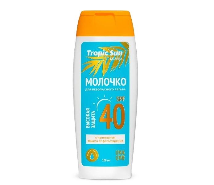 Молочко для загара КРАССА Тропик Сан SPF40 100мл