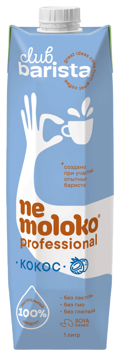 Напиток кокосовый НЕМОЛОКО Бариста на соевой основе 1.4% 1л