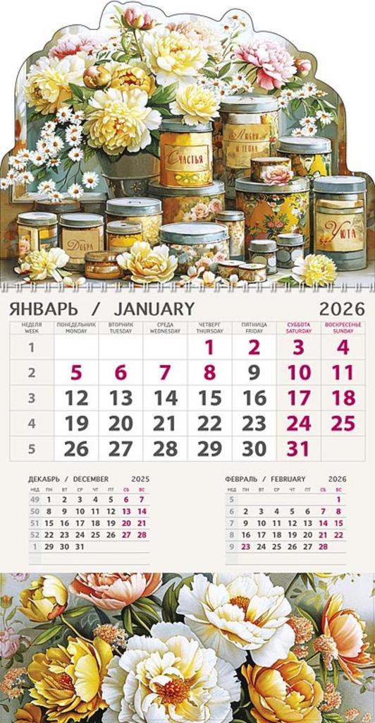 Календарь АРТ ДИЗАЙН Одноблочник с вырубкой