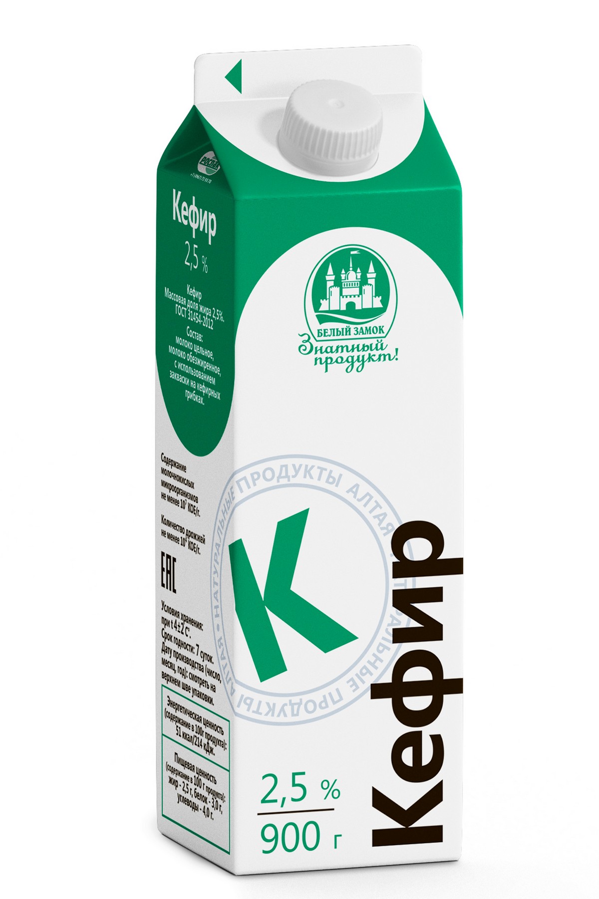 Кефир БЕЛЫЙ ЗАМОК бзмж 2.5% 900г