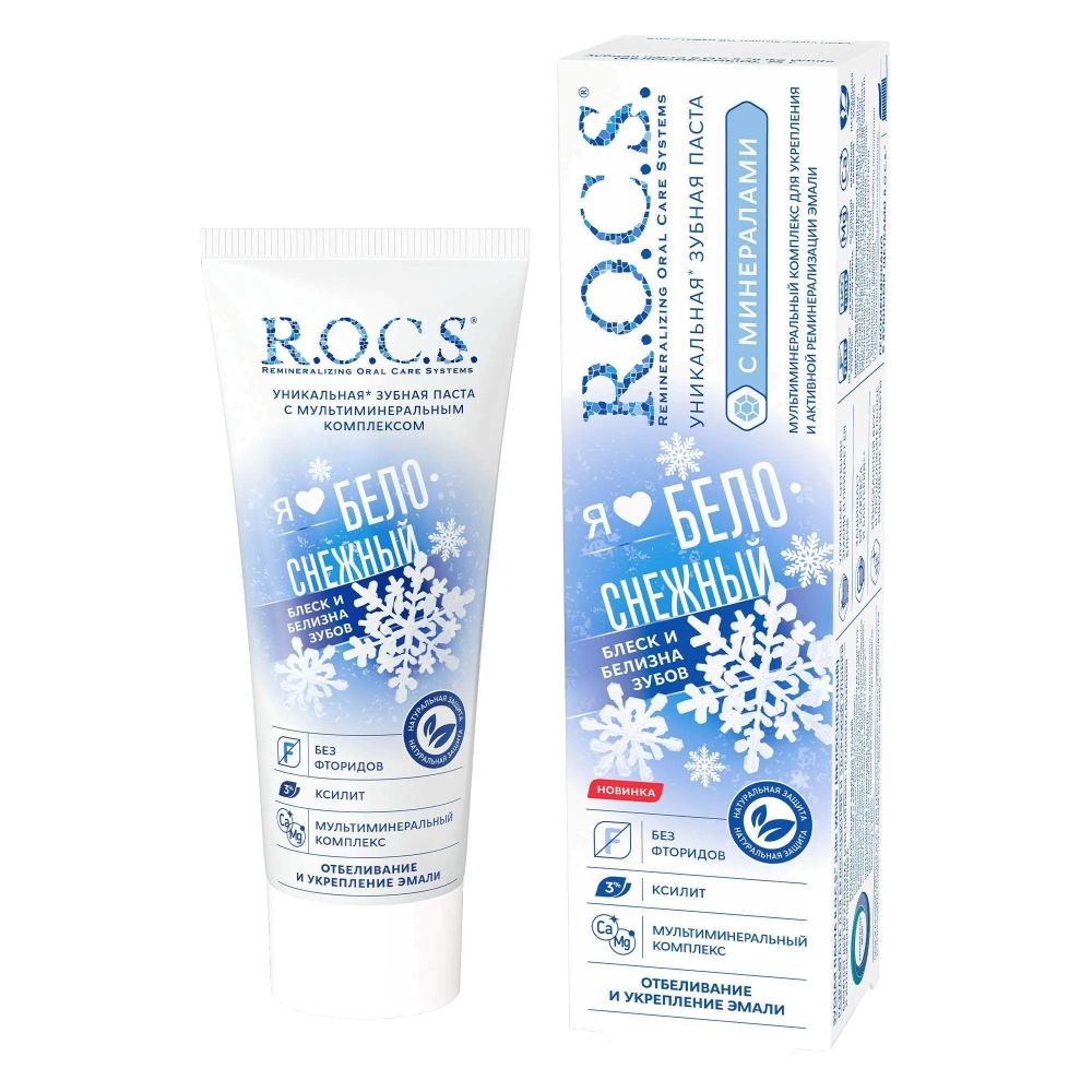 Зубная паста РОКС Айлайк вайт белоснежный 74г