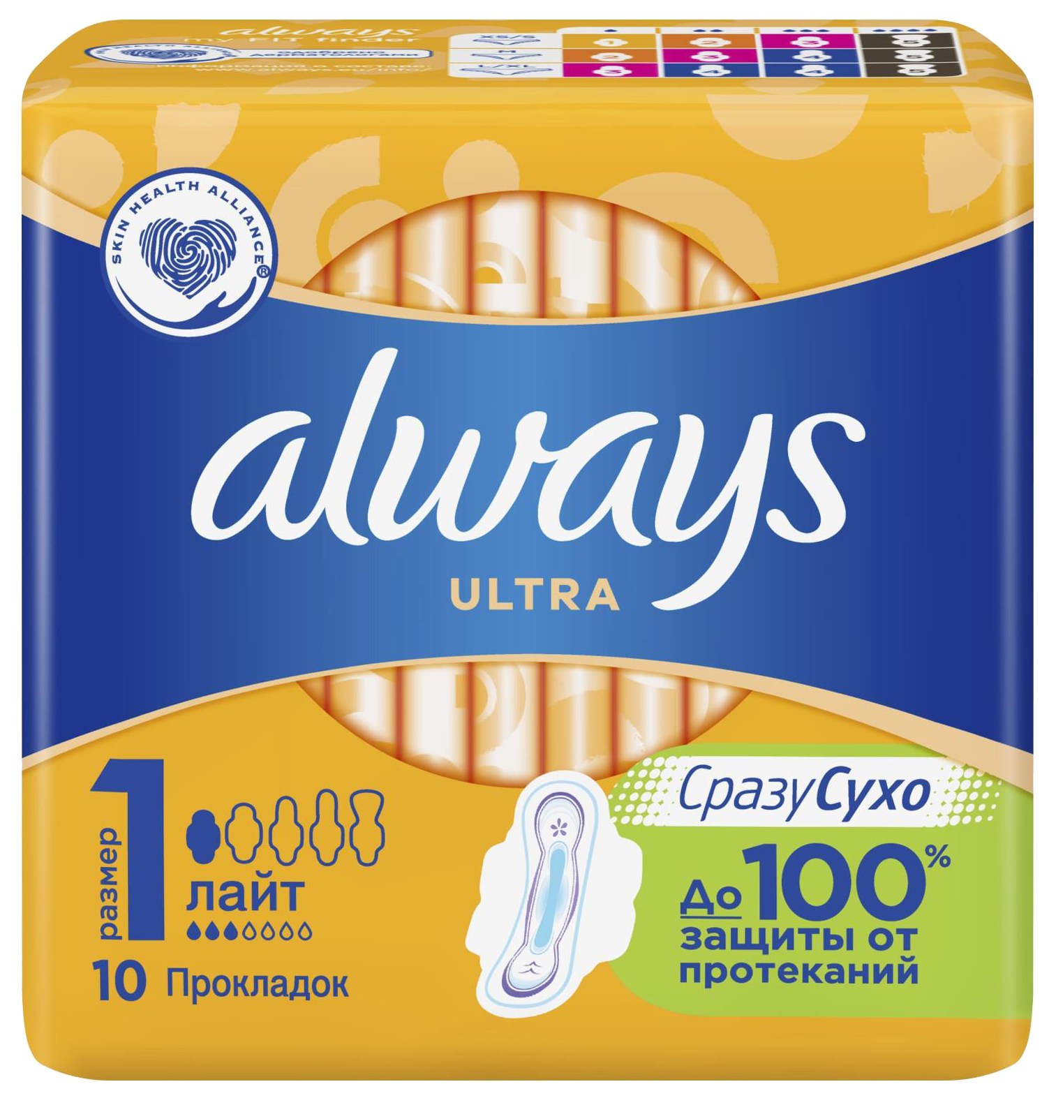 Прокладки ОЛВЕЙС Ультра лайт 10шт