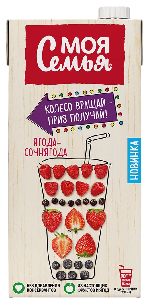 Напиток сокосодержащий МОЯ СЕМЬЯ Ягода-сочнягода 1.93л