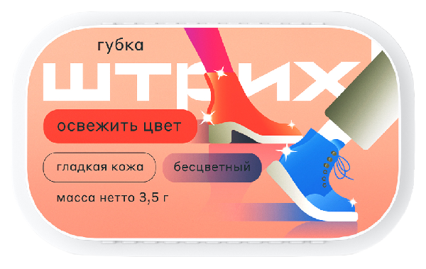 Губка для обуви ШТРИХ Экспресс стандарт бесцветная