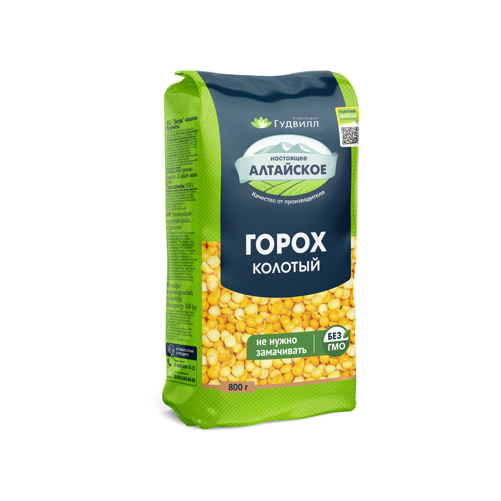 Горох ГУДВИЛЛ колотый м/у 800г