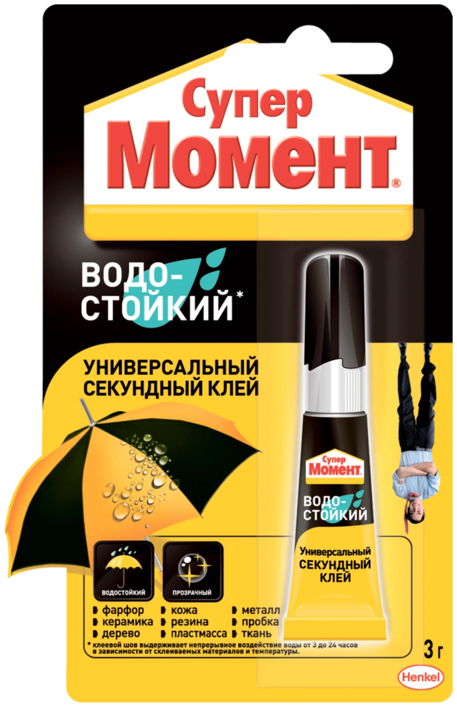 Клей МОМЕНТ Супер гель 3г