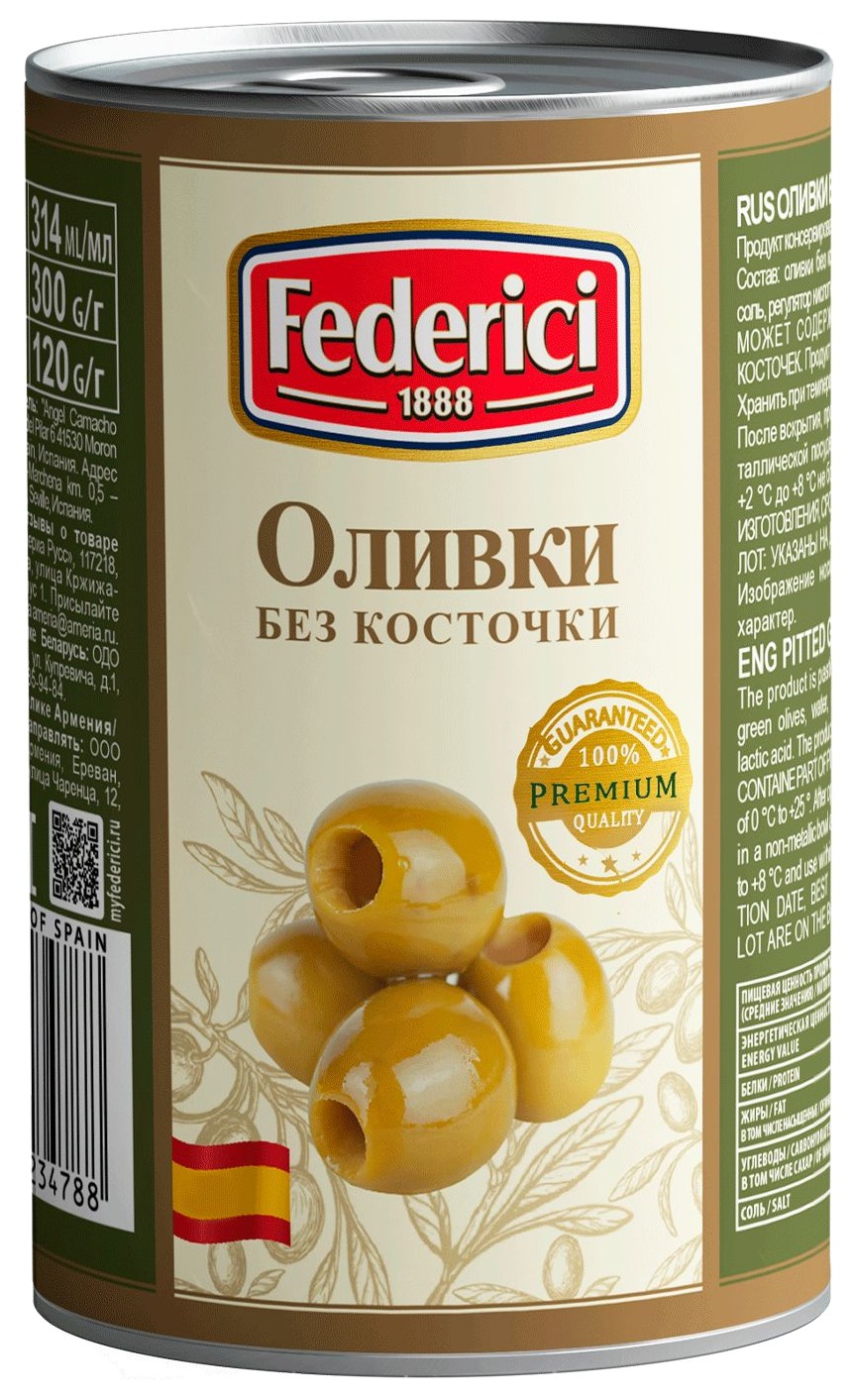 Оливки ФЕДЕРИЧИ б/к ж/б 314мл