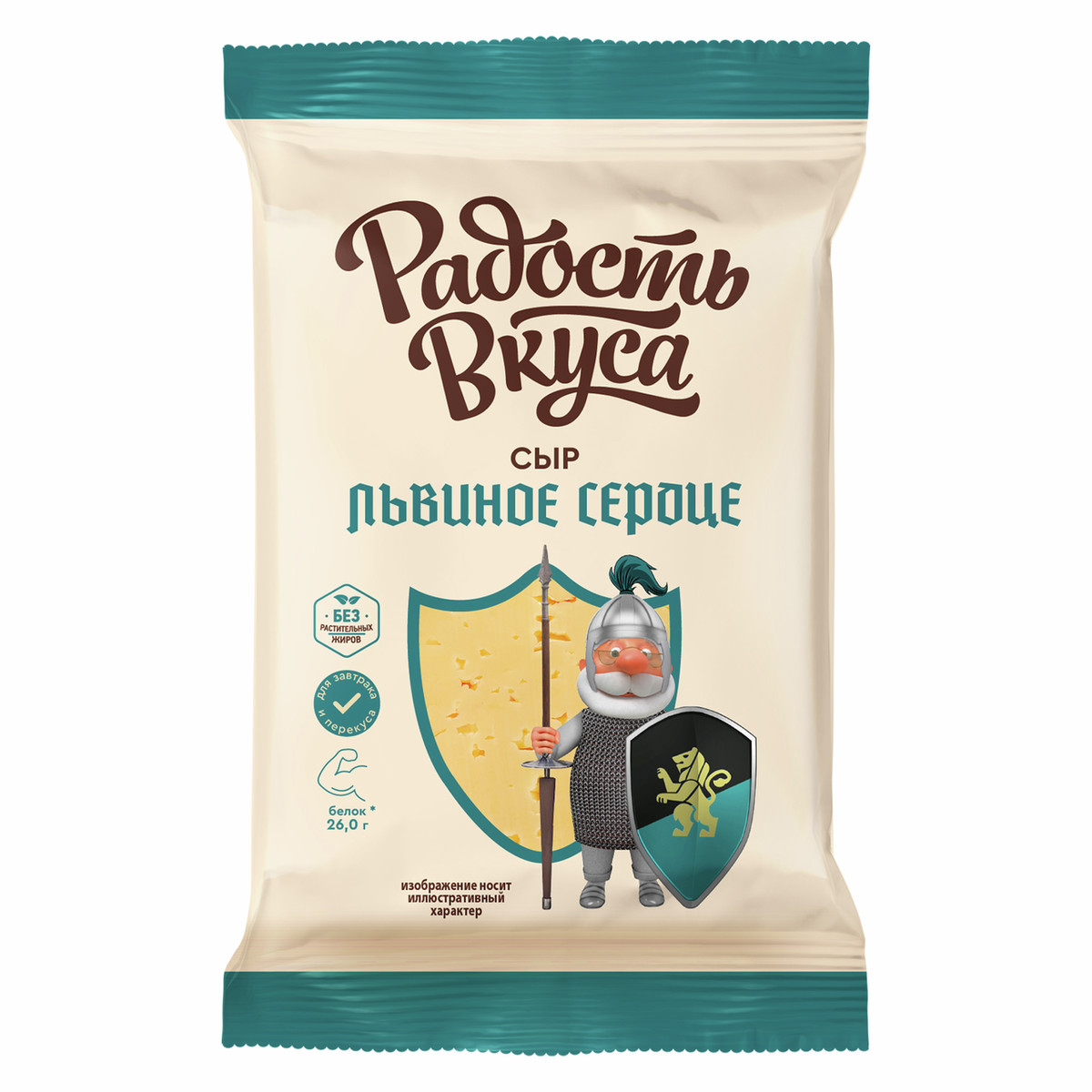 Сыр РАДОСТЬ ВКУСА Львиное сердце бзмж 40% 180г