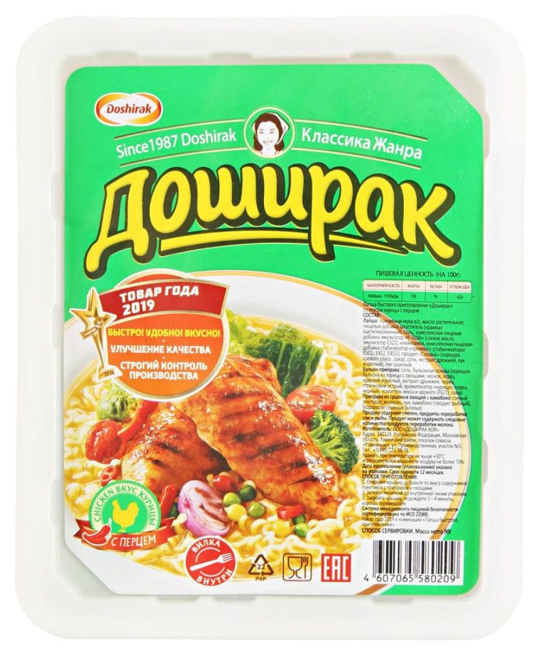 Лапша б/п ДОШИРАК курица острая 90г