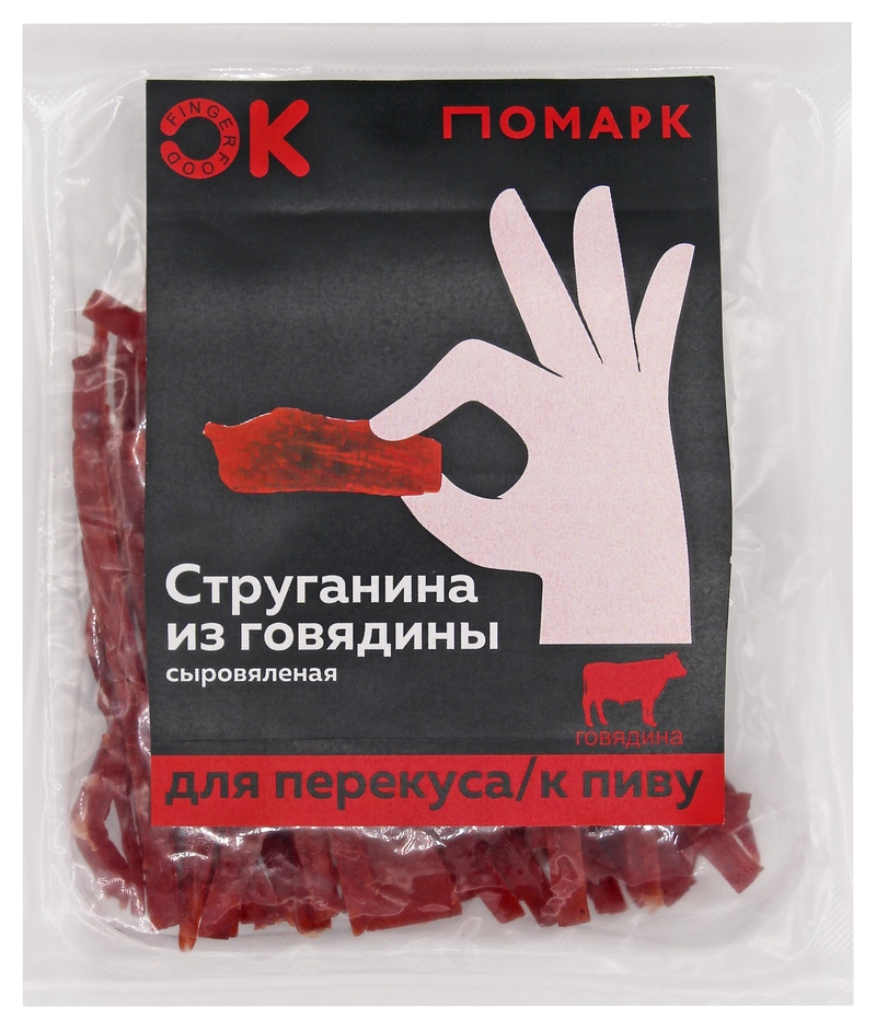 Струганина ПОМАРК из говядины с/в 50г