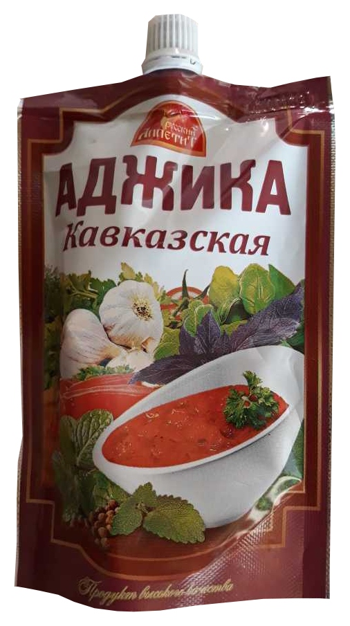 Аджика РУССКИЙ АППЕТИТ кавказская д/пак 120г