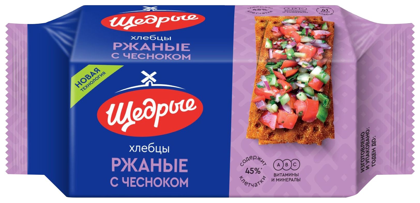 Хлебцы ЩЕДРЫЕ Ржаные с чесноком 100г