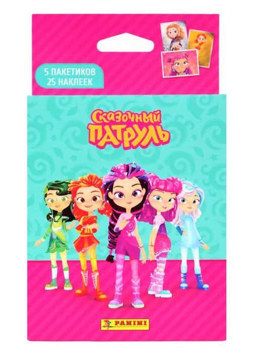 Блистер ПАНИНИ Сказочный патруль