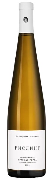 Вино ГАЛИЦКИЙ&ГАЛИЦКИЙ Рислинг Красная Горка белое сух 12% ст/б 0.75л