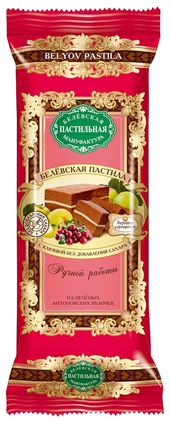 Пастила БЕЛЕВСКАЯ ПАСТИЛА с клюквой без сахара 50г