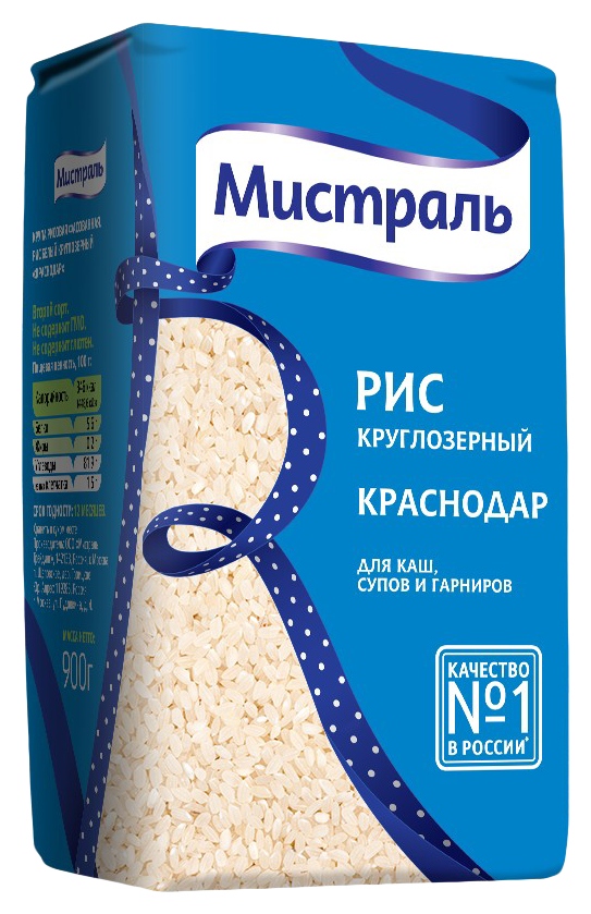 Рис МИСТРАЛЬ Краснодар круглозерный м/у 900г