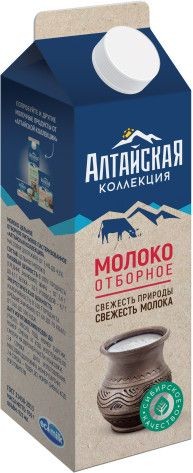 Молоко АЛТАЙСКАЯ КОЛЛЕКЦИЯ пастер бзмж 3.4-4.5% 900г