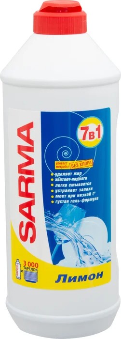 Средство для мытья посуды САРМА Лимон 500мл