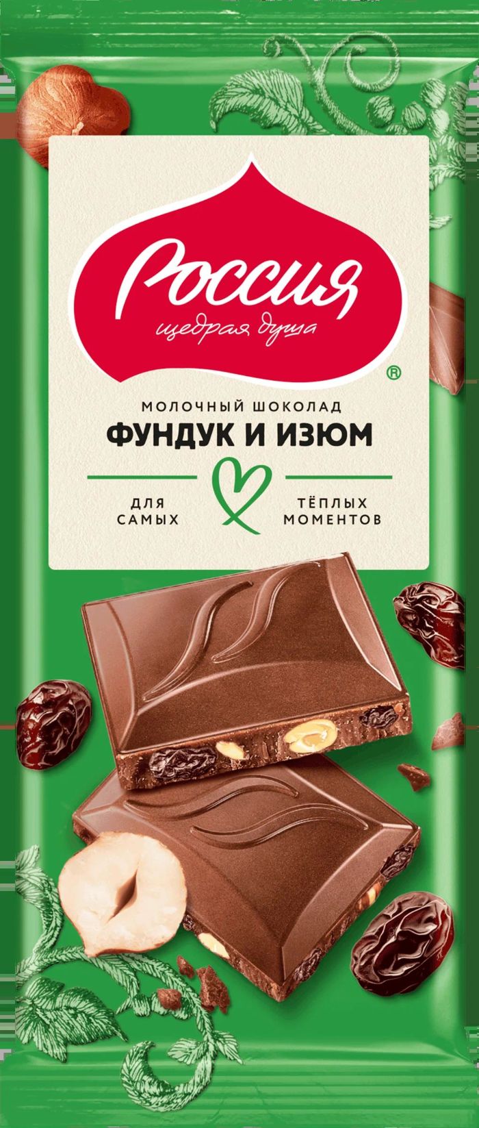 Шоколад РОССИЯ молочный фундук с  изюмом 75г